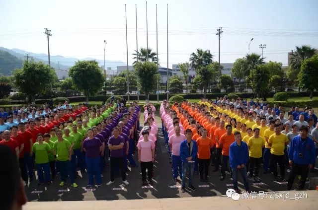 浙江三星機電股份有限公司舉辦“五一(yī)”拔河比賽